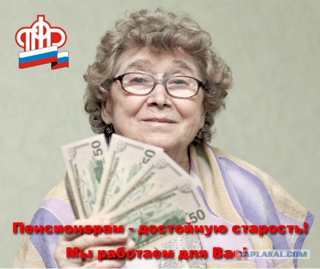 Что ждет россиян с 1 февраля?