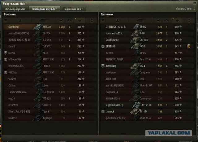 Wargaming 44