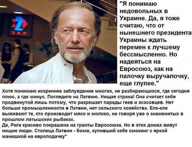 Новый Таллин