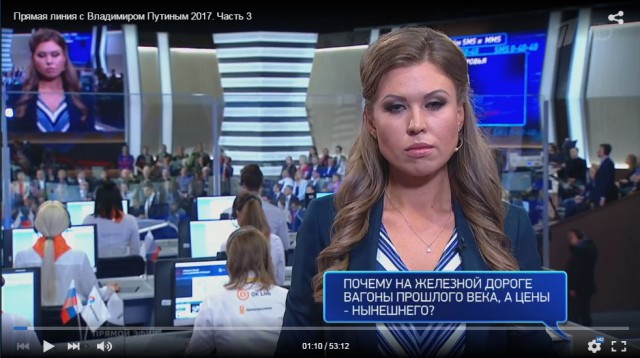 Неожиданные SMS Путину попали в прямой эфир