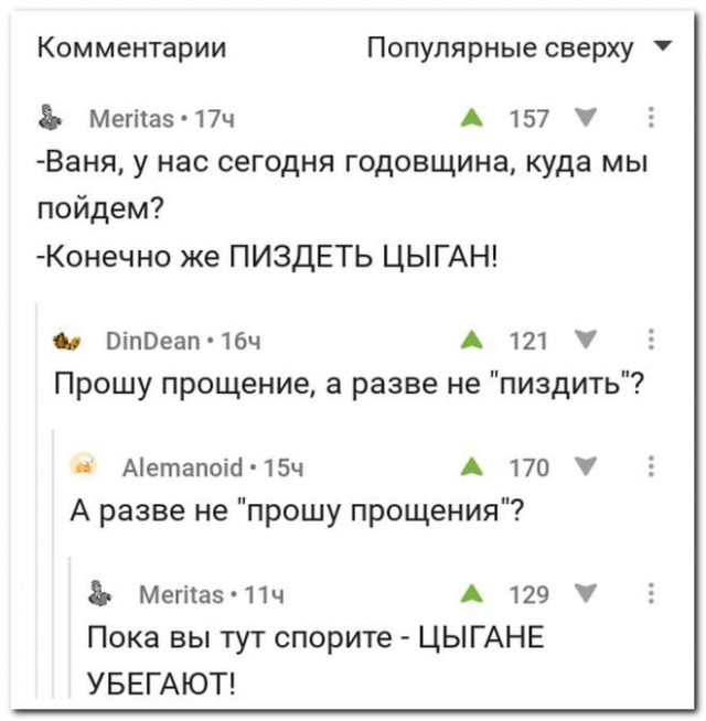 Забавные картинки