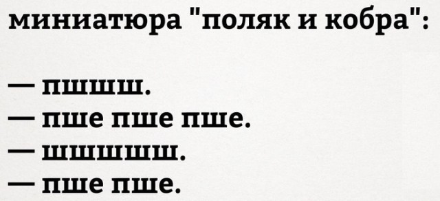 Поляки