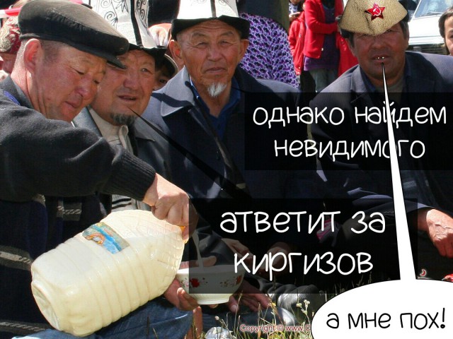 Тёмный юмор к началу недели