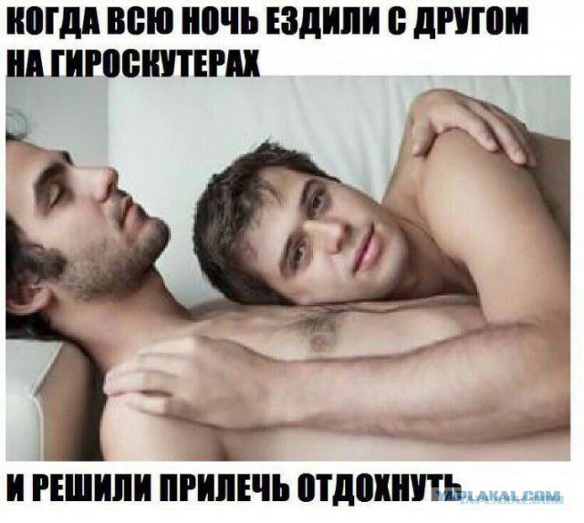 Немного деграданса - 7