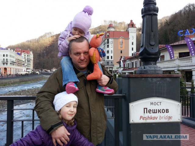А вы знаете чем сейчас занимается ваша дочка?