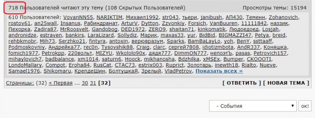 МОК отстранил Россию от ОИ-2018