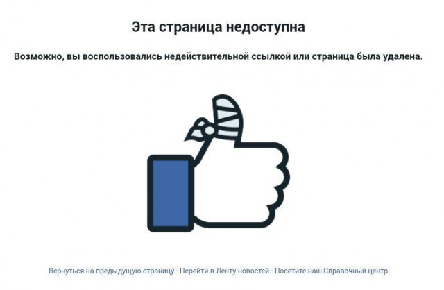 Instagram и Facebook заблокировали аккаунты Кадырова