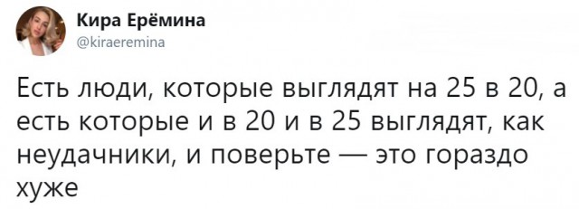 Не очень адекватный юмор