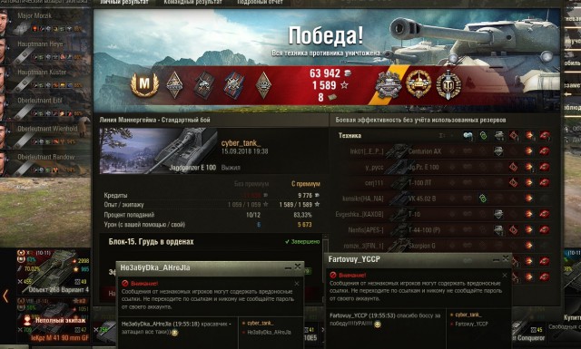 Wargaming 54