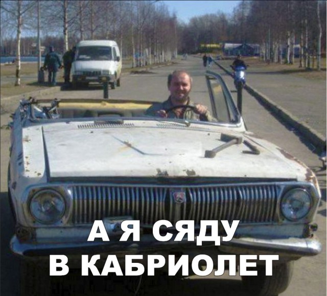 Нестандартный юмор