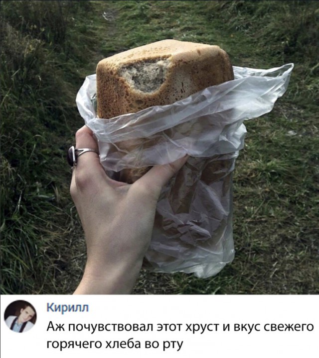 Нестандартный юмор