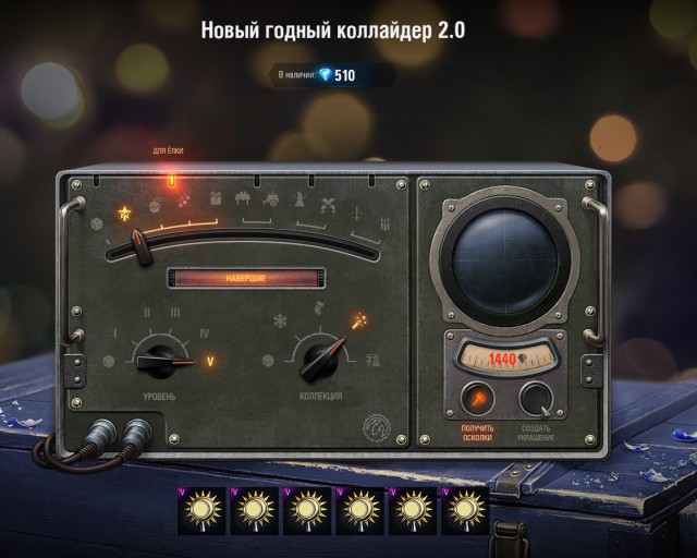 Wargaming 55