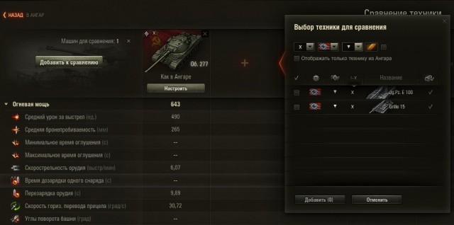 Wargaming 57