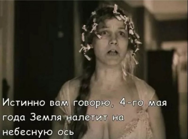Фальсификация истории