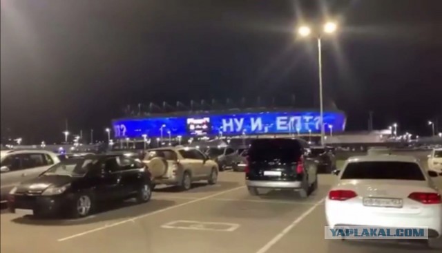Чемпионат России по футболу, сезон 2019-2020