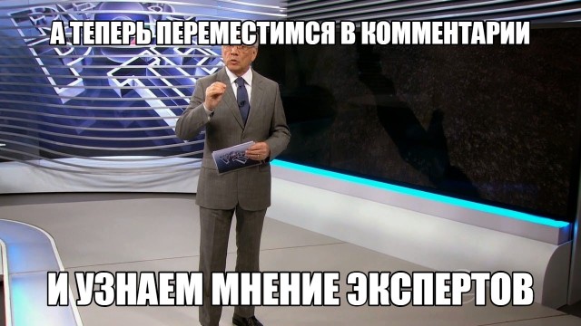 Почему у нас нет заводов, зато повсюду открываются торговые центры?