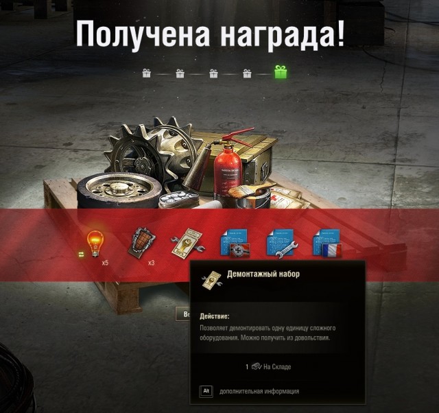 Wargaming 58