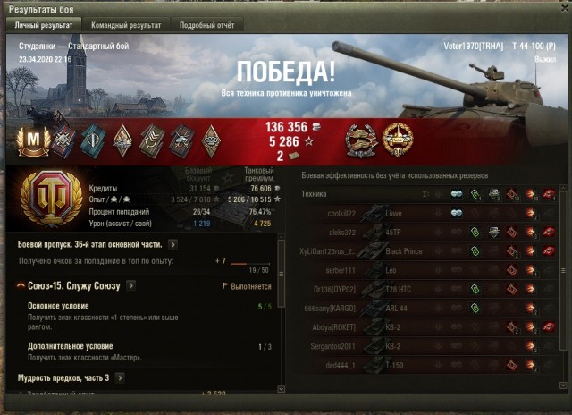 Wargaming 59