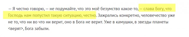 Пандемия. Коронавирус. Россия и мир. Последняя информация. Часть 14