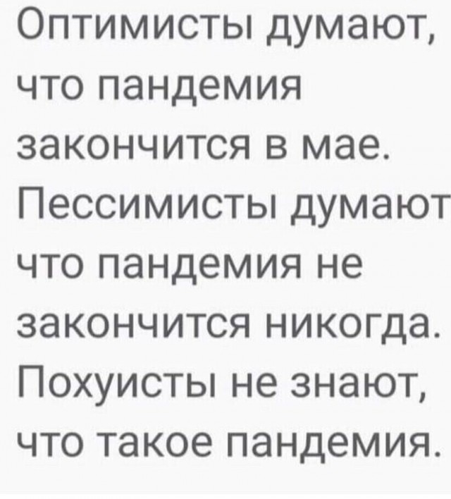 Немного картинок и демотиваторов с очень старого винта (часть 3)