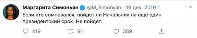 Путин допустил, что вновь будет баллотироваться в президенты России