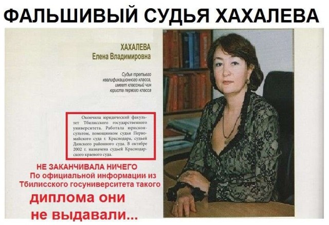 Липовые дипломы могут узаконить