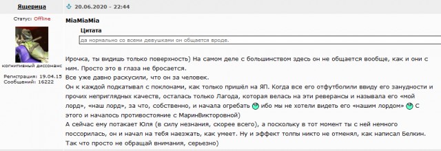 Мужские кризисы