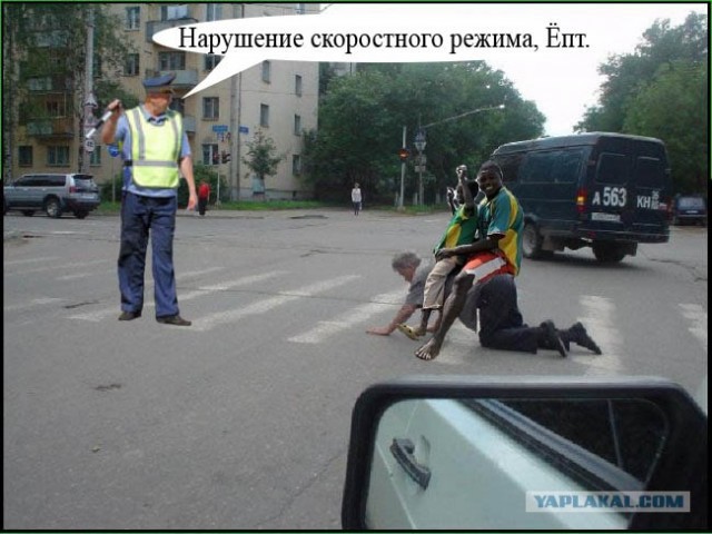 Средства передвижения.