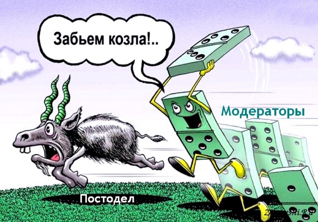 ЯПокатуры от tubdoc62