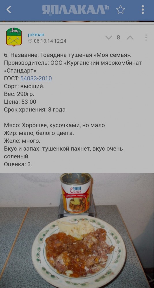 Неравная любовь. Он слишком стар для меня?