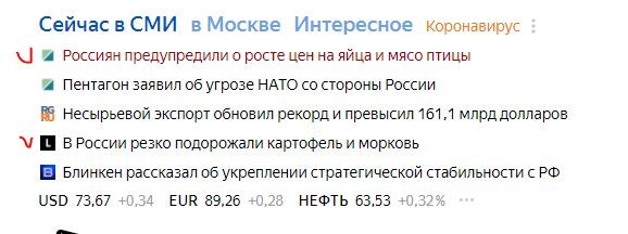 Поднимите вы бл..ть уже цены один раз на все, как в апреле 1991го и не еб..те мозги!