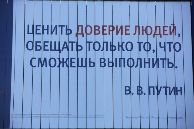 Потерпим, дядь Вов!