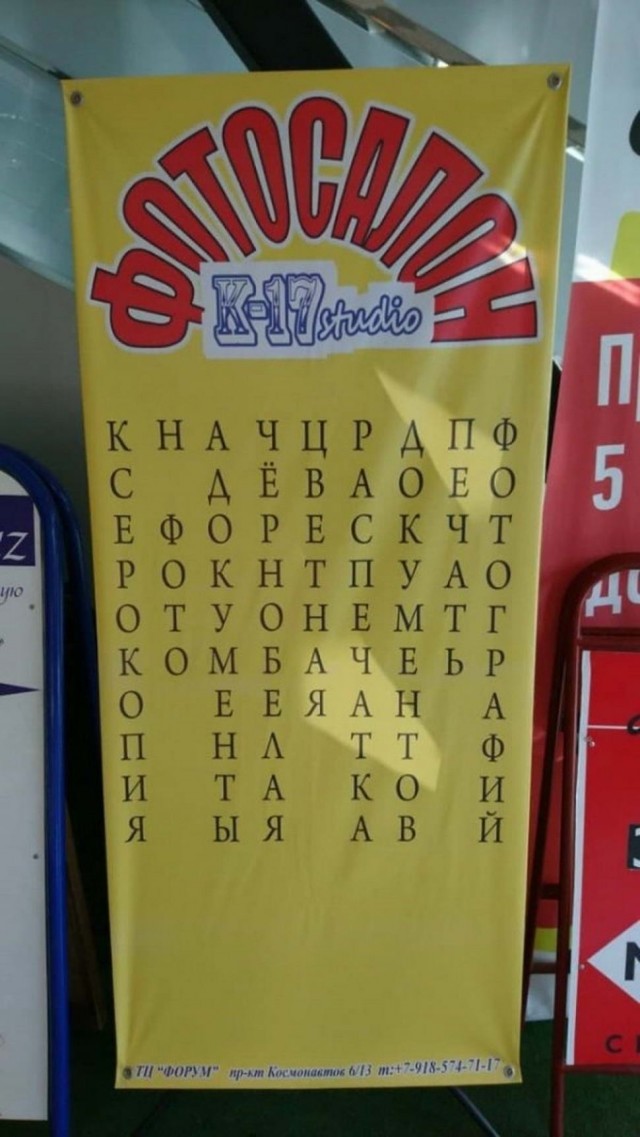 Очередная подборка дизайнерских «креативов»