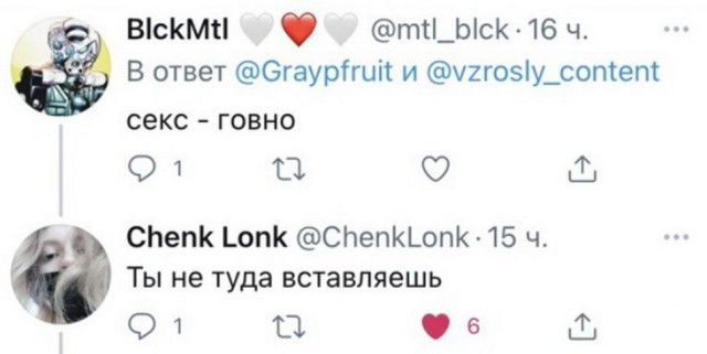 Бредзона 05.04.21
