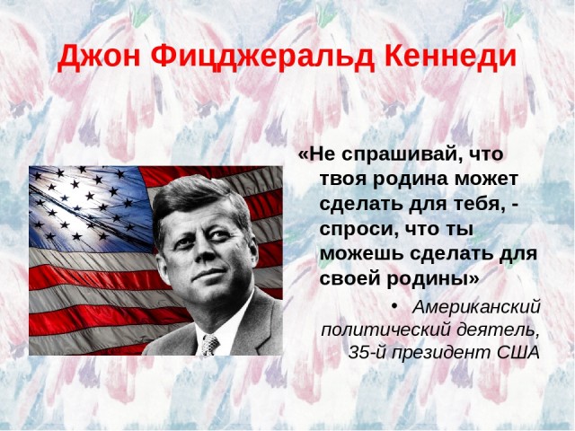 Донбасс -шах и мат
