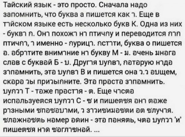 Весенняя сходка деградантов