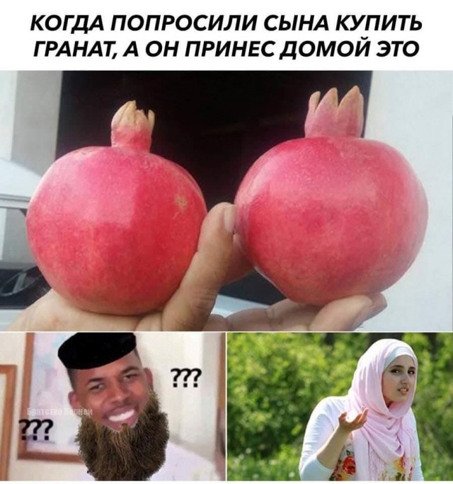 Немного атеизма в ленту