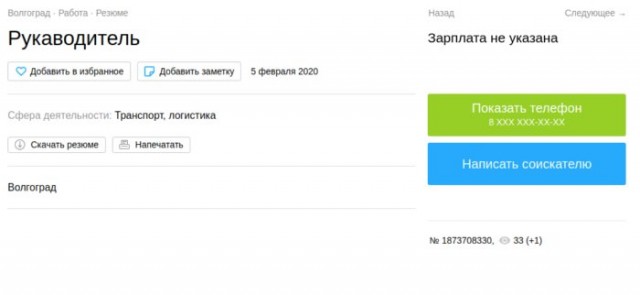 Ситуации, которые могли произойти только с управленцами
