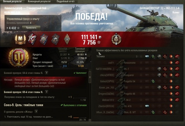 Wargaming 60