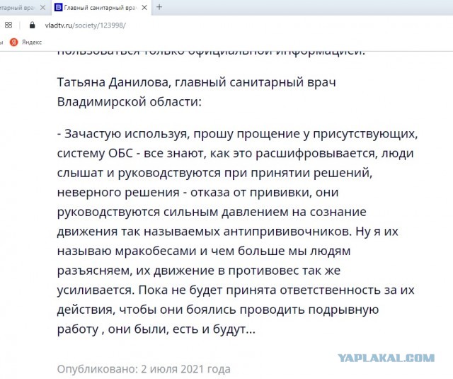 Двух депутатов Самарской губдумы госпитализировали после прививки от COVID-19