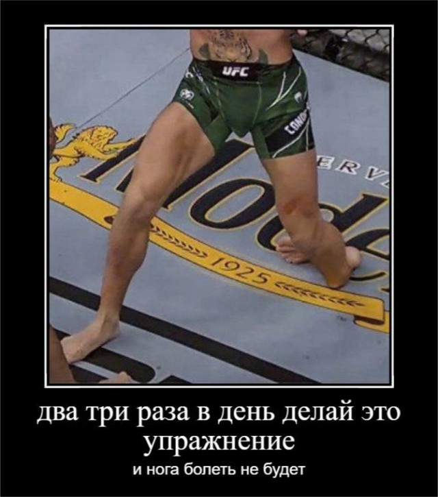 Аморальная деградация