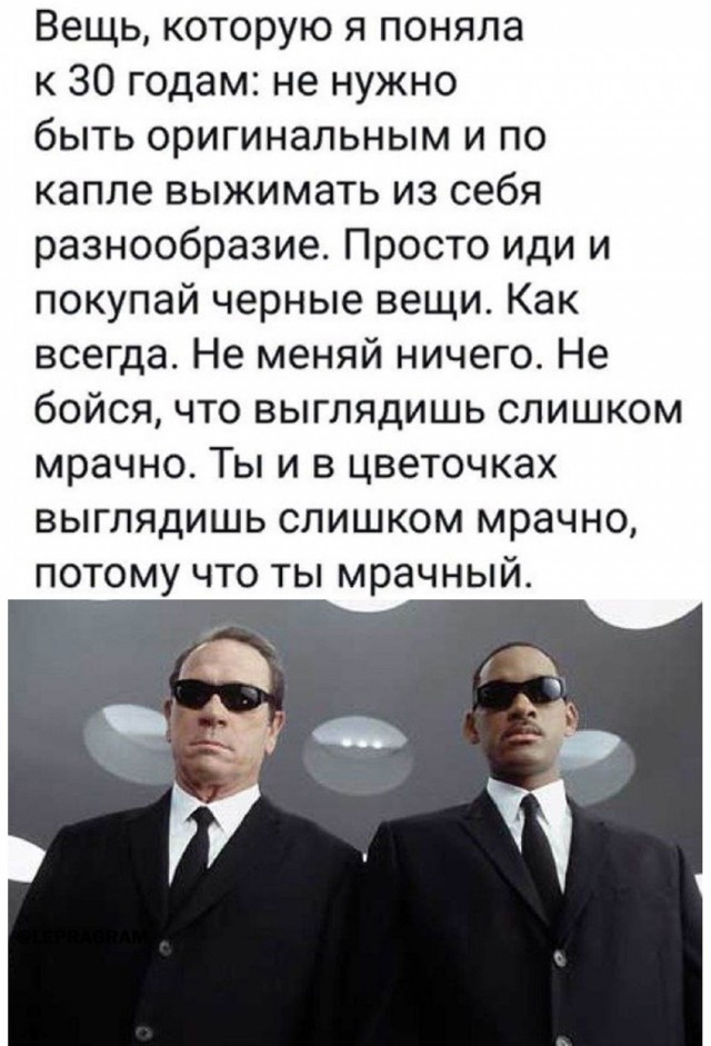 Аватарки мужиков за 40