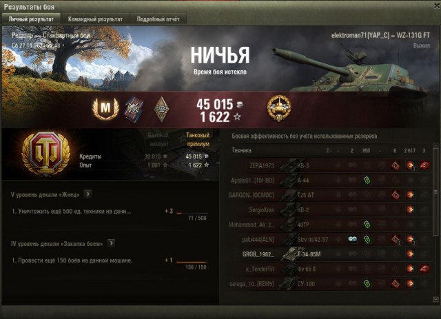 Wargaming 61