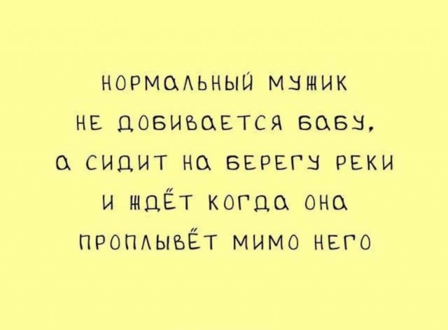 Баянисто-небаянистый юмор 13.01.22