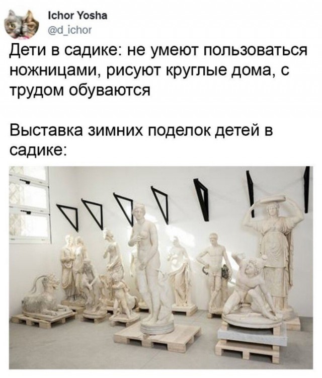 Наивная простота: улыбательная тема о детском саде