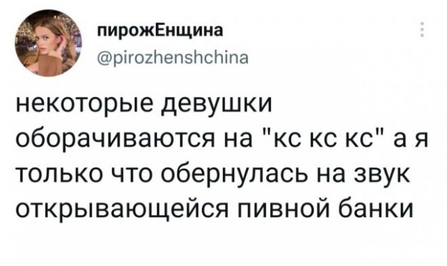 Картинки и мемы для настроения  -  9