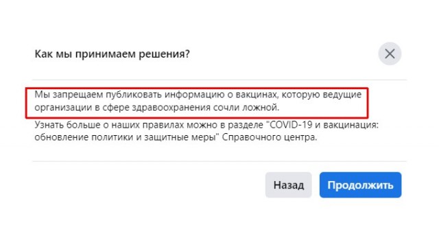 Апокалипсис 2022+