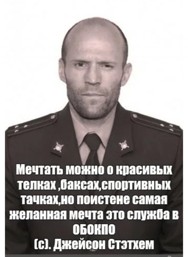 Самая страшная санкция