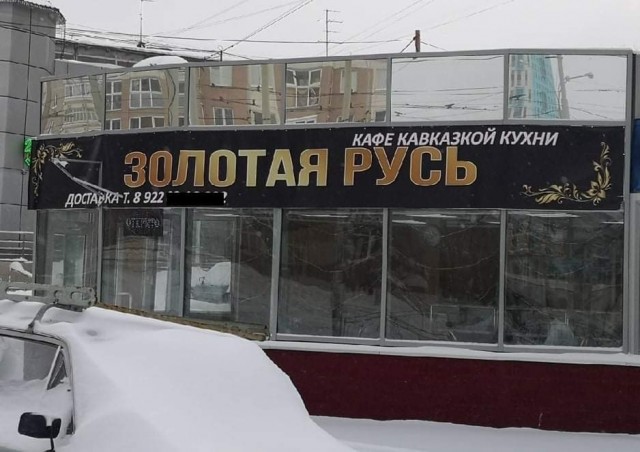 Баянисто-небаянистый юмор 4.03.22