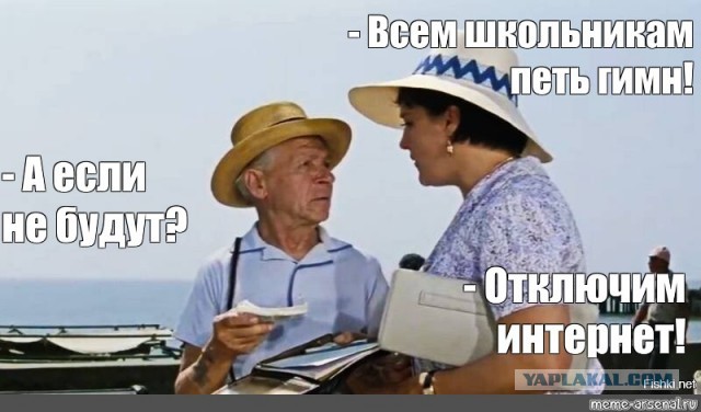 Исполнение гимна в начале учебной недели будет проводиться в каждой школе с 1 сентября следующего учебного года